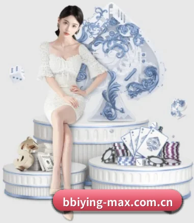 bbiying-max.com.cn的方向